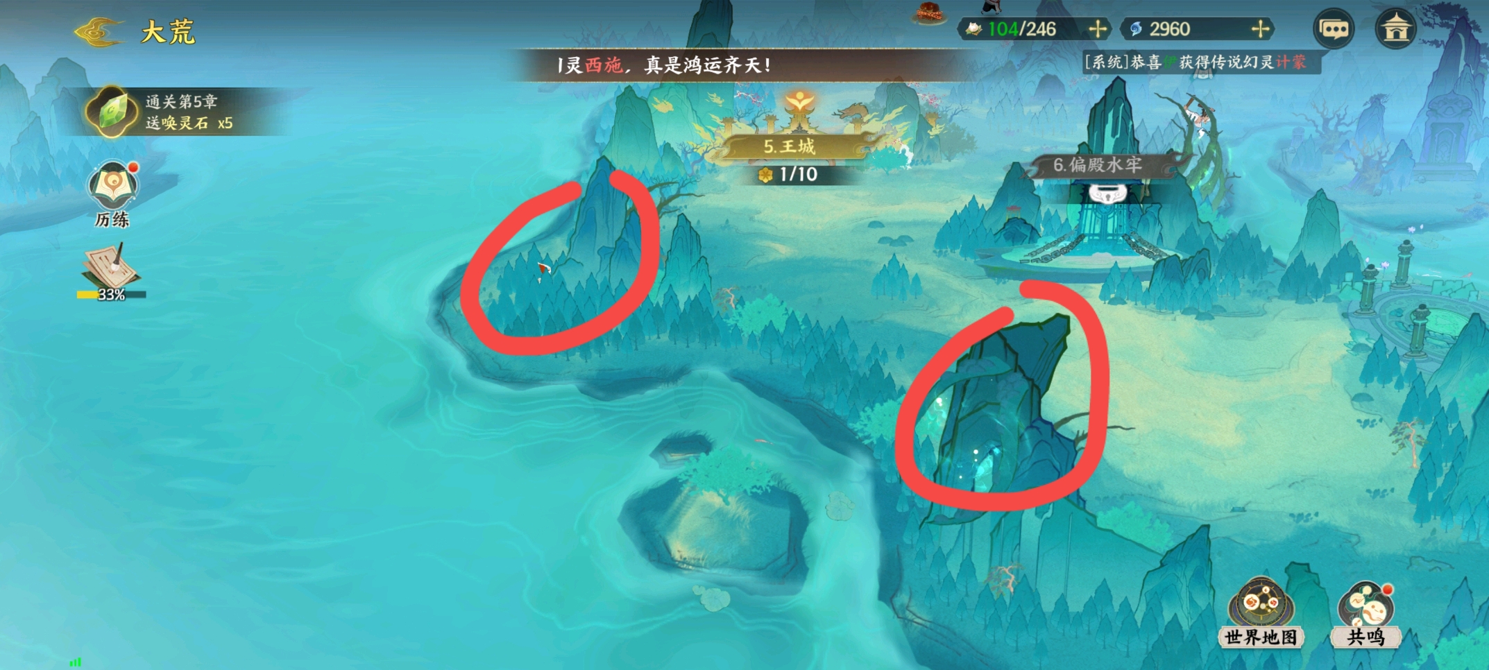 《指间山海》开服第一天资源获取攻略