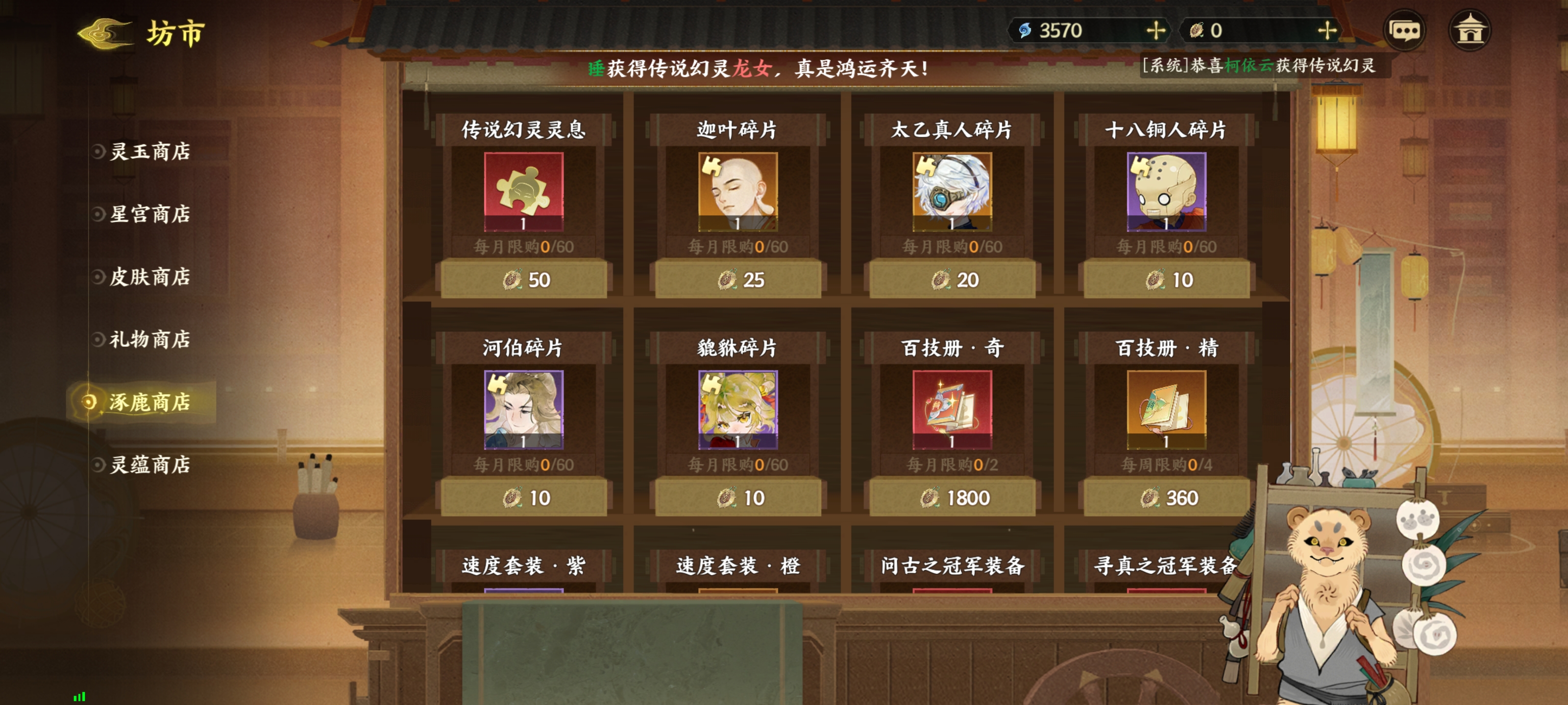 《指间山海》开服第一天资源获取攻略