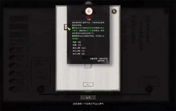 鬼谷八荒四品灵果哪里获得