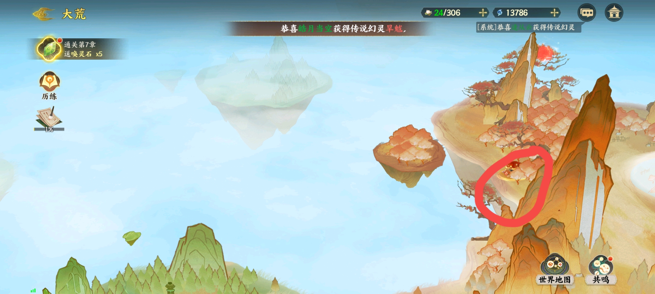 《指间山海》第二天开荒玩法攻略