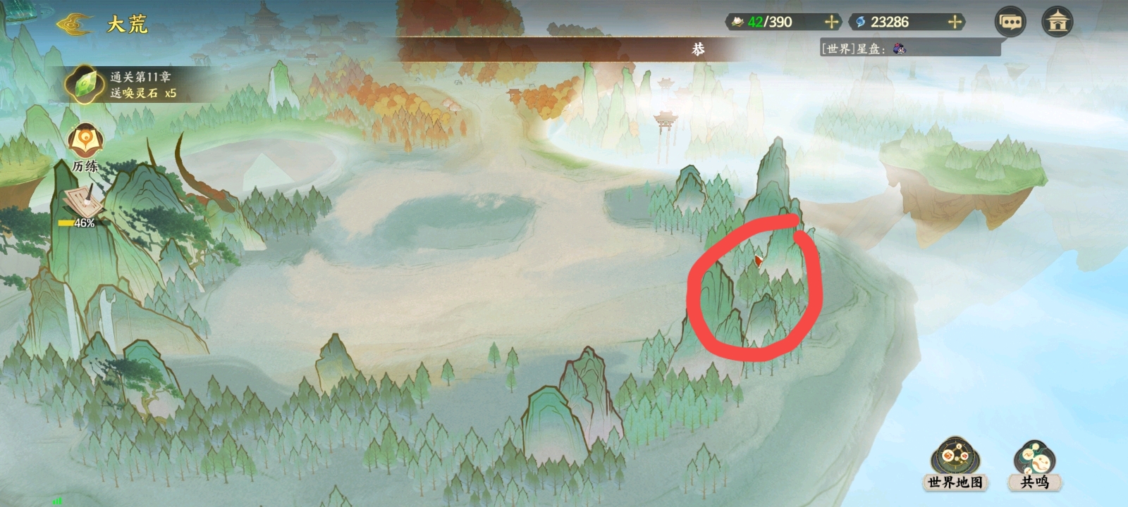 《指间山海》第二天开荒玩法攻略