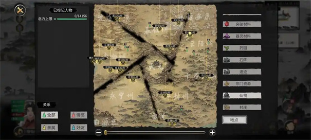 鬼谷八荒登仙之地在哪