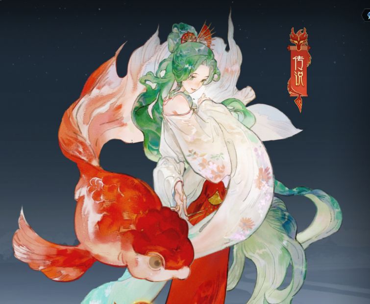 《指间山海》大荒女子天团推荐