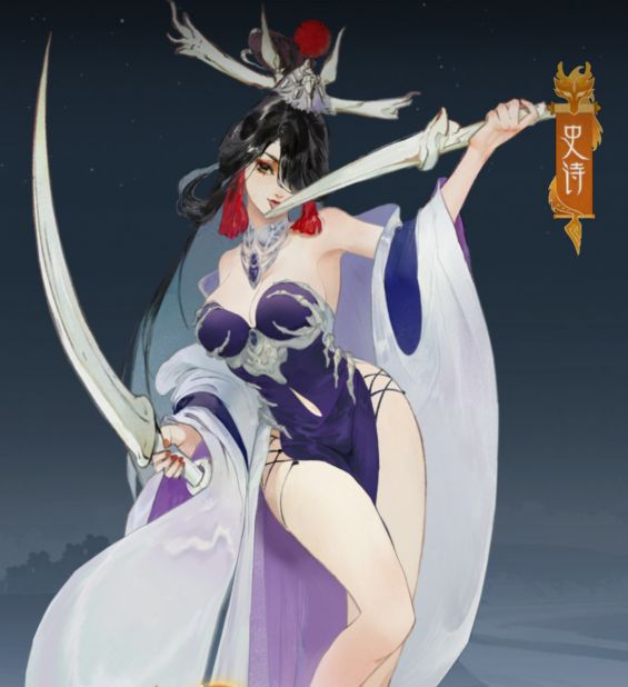 《指间山海》大荒女子天团推荐