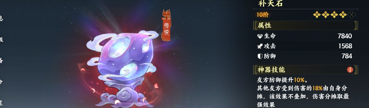 《指间山海》大荒女子天团推荐