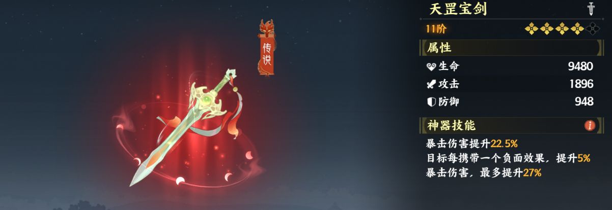 《指间山海》大荒女子天团推荐