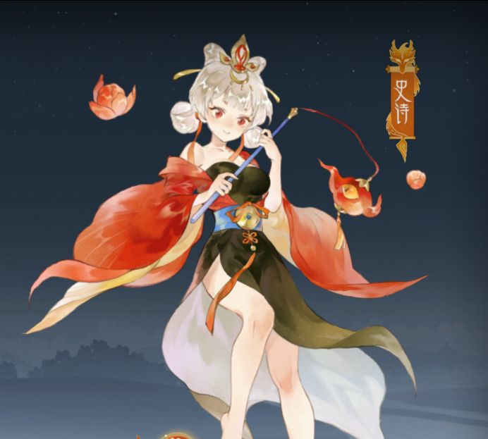 《指间山海》大荒女子天团推荐