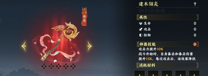 《指间山海》大荒女子天团推荐