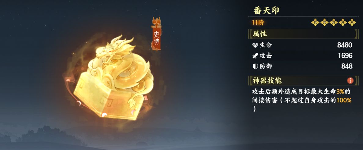 《指间山海》大荒女子天团推荐