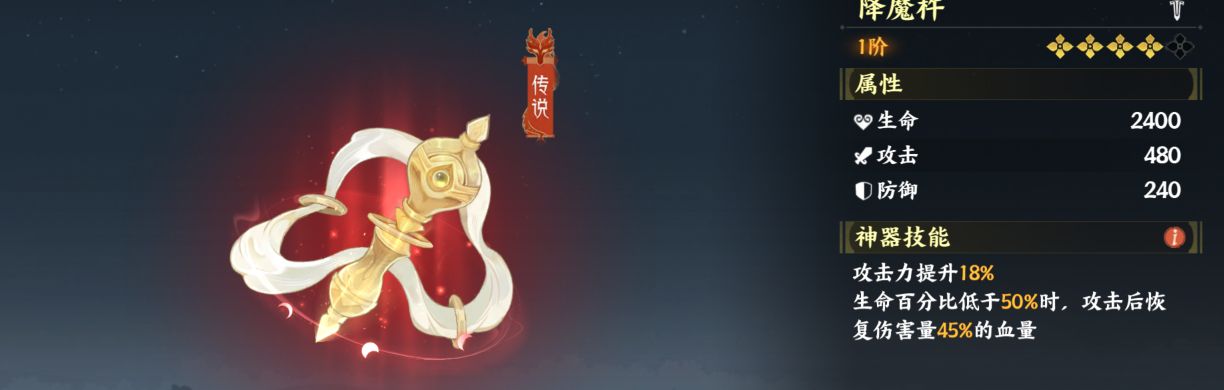 《指间山海》反击流配置玩法攻略