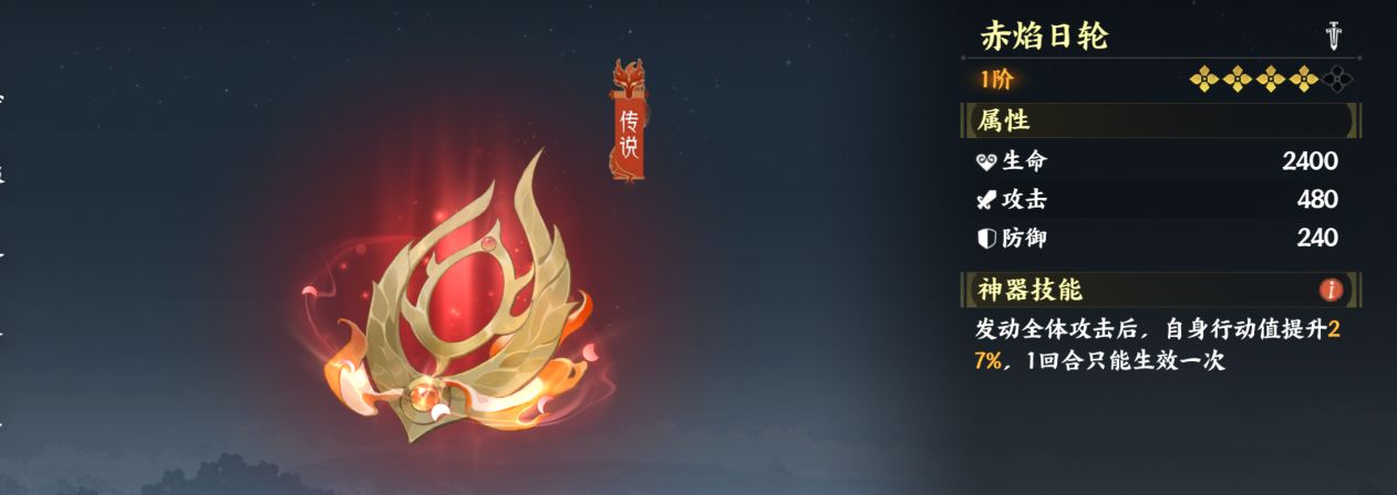 《指间山海》反击流配置玩法攻略