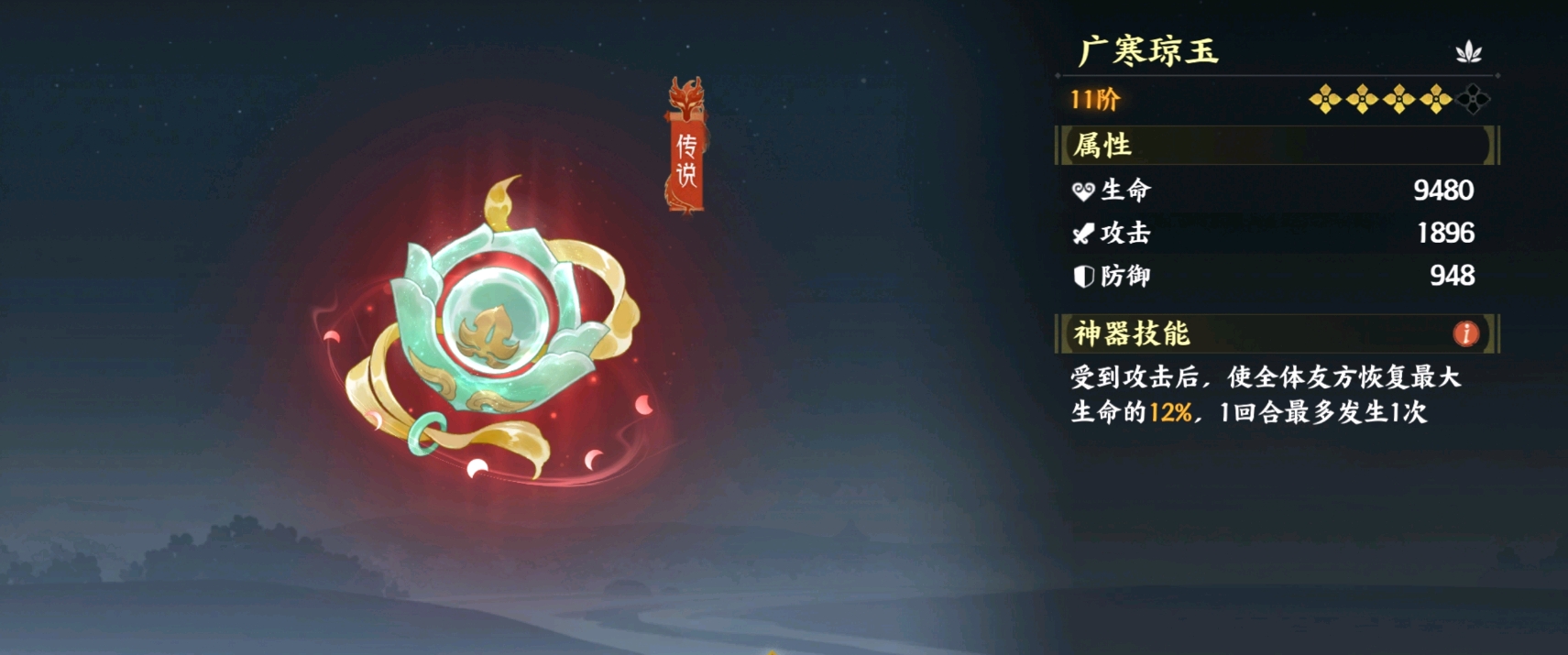 《指间山海》低配法师速攻队搭配推荐