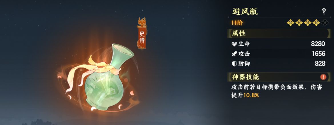 《指间山海》低配法师速攻队搭配推荐