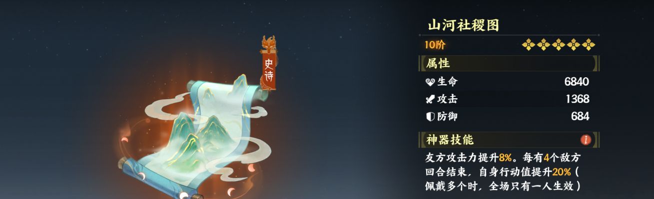 《指间山海》低配法师速攻队搭配推荐