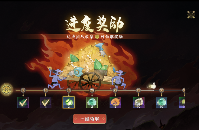 《指间山海》常驻活动幽墟玩法介绍