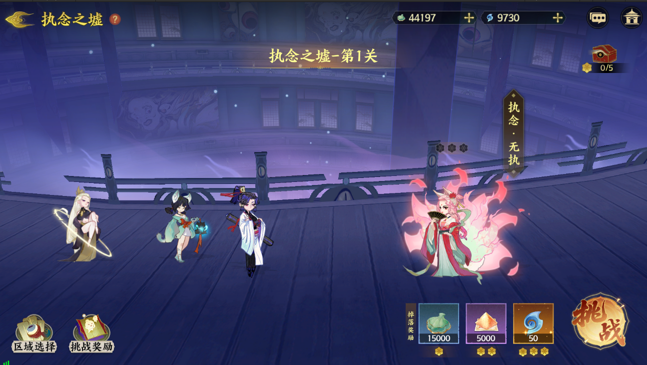 《指间山海》常驻活动幽墟玩法介绍