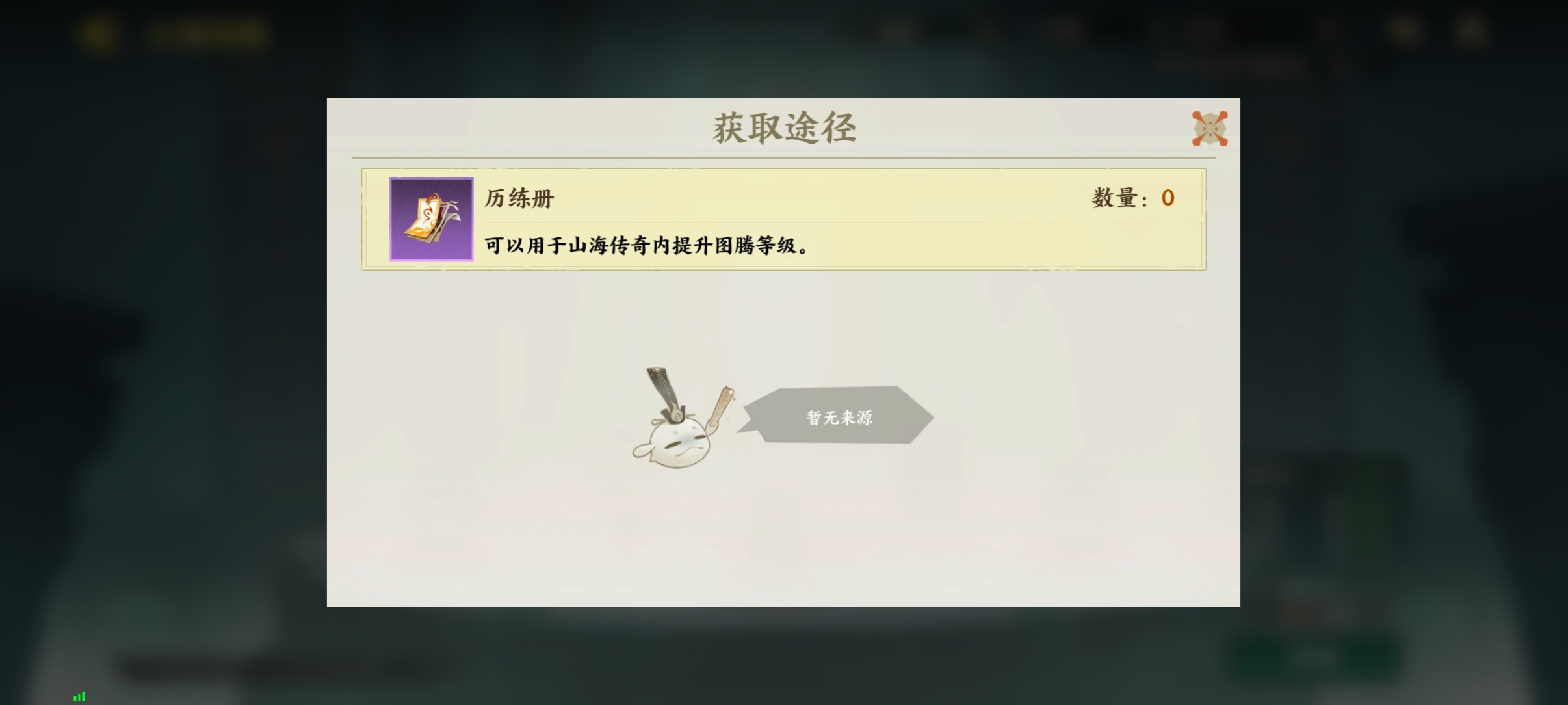 《指间山海》后羿射日通关攻略