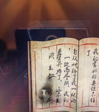 《山村老屋4之深林魅影》第四章全流程攻略 山村老屋4之深林魅影第四章全流程攻略3