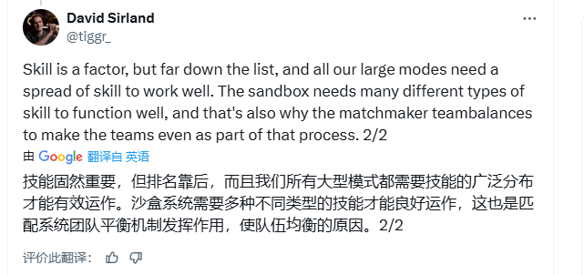 《战地6》匹配机制详解 8月14日开启二测