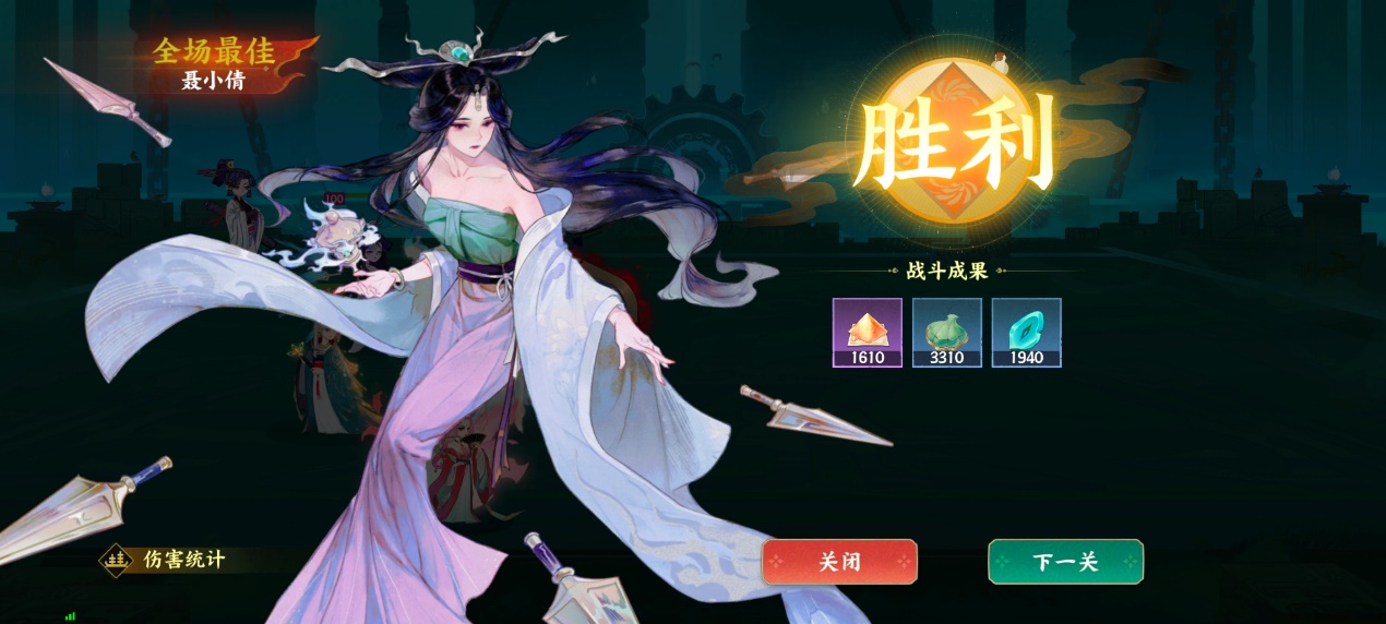 《指间山海》PVP灼狱禁能流搭配攻略