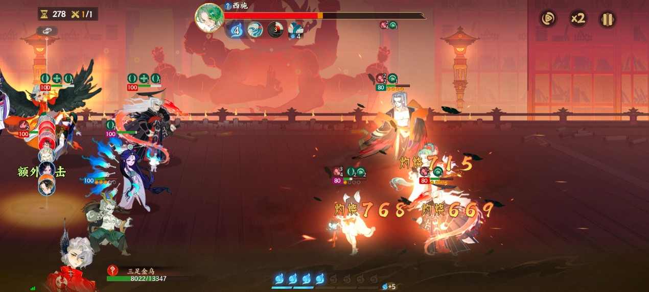 《指间山海》PVP灼狱禁能流搭配攻略