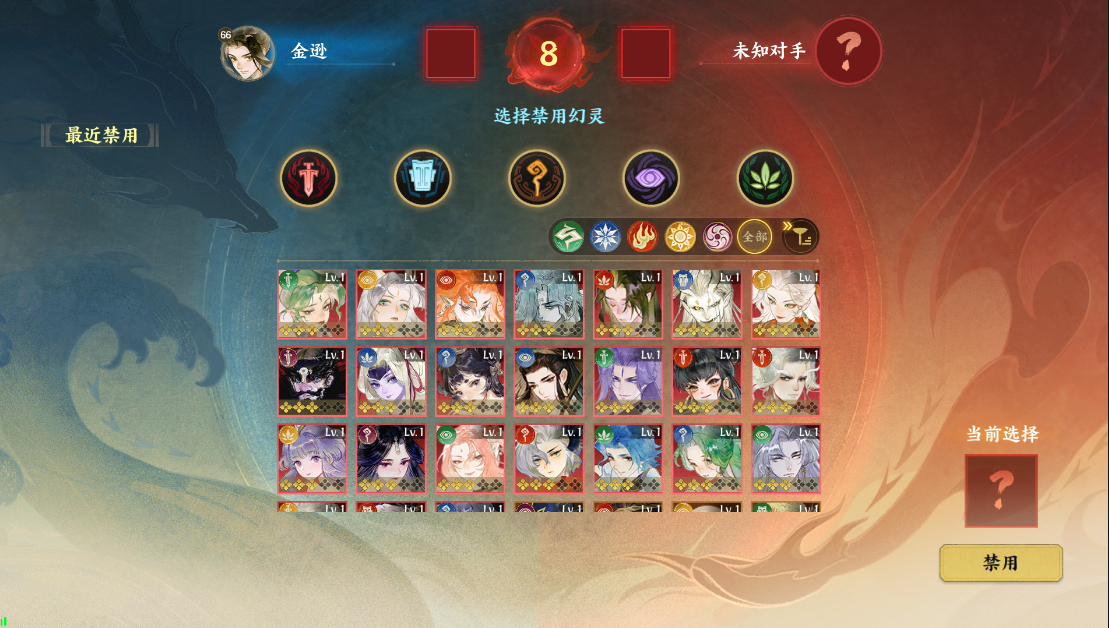 《指间山海》问鼎山海玩法攻略