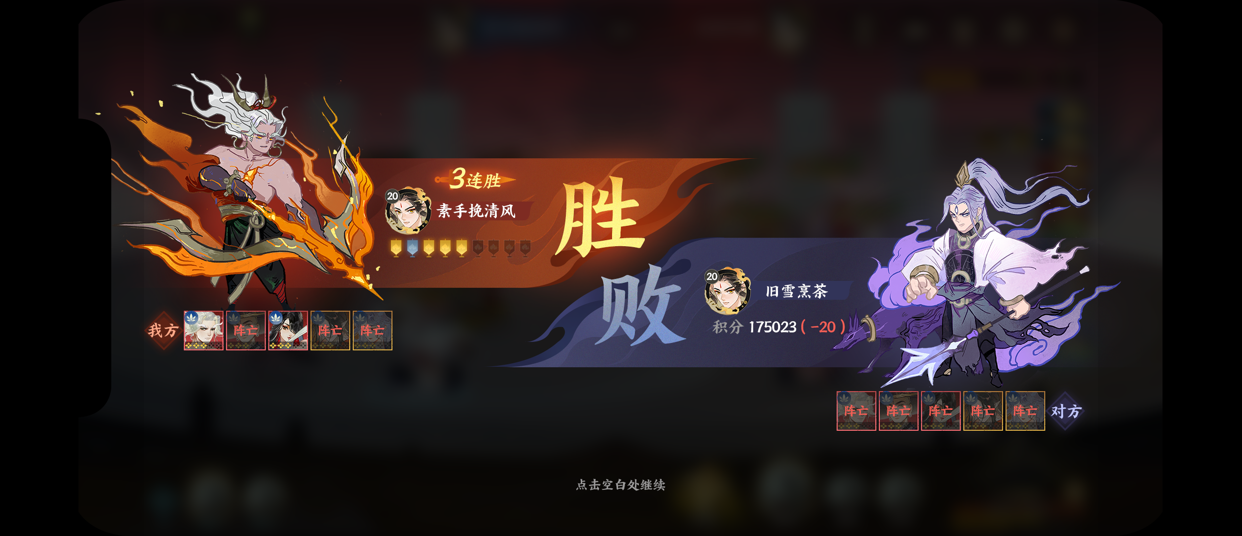 《指间山海》问鼎山海玩法攻略