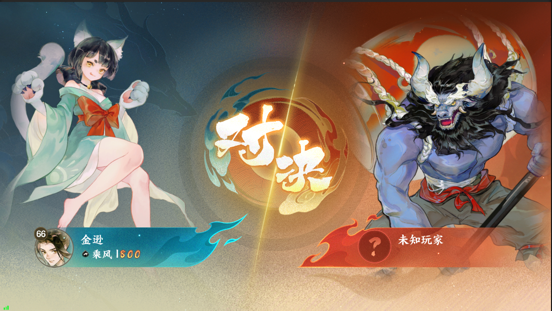 《指间山海》问鼎山海玩法攻略