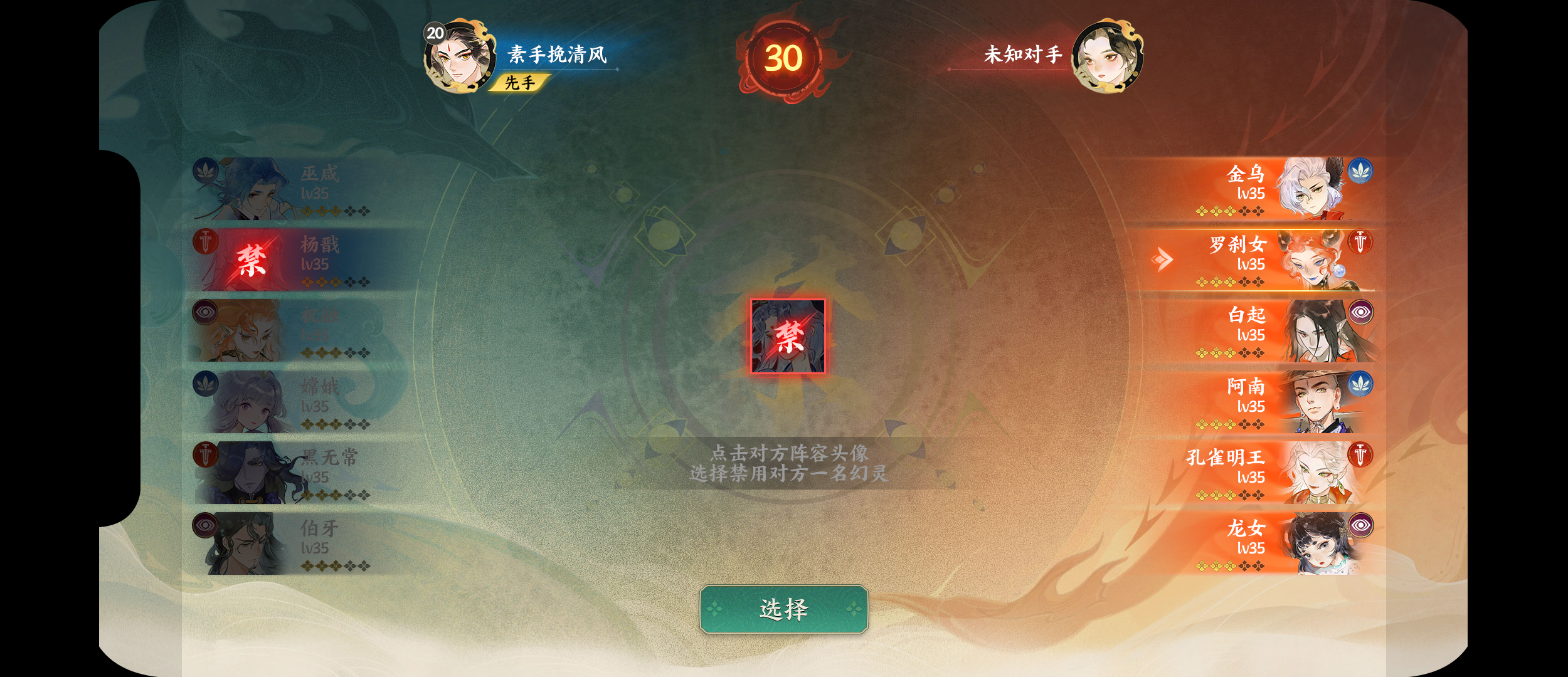 《指间山海》问鼎山海玩法攻略