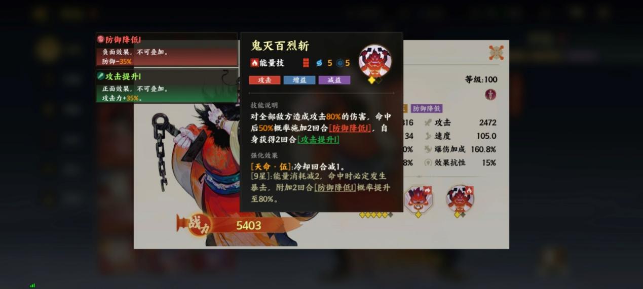 《指间山海》PVP荆棘王座反伤复活流搭配攻略