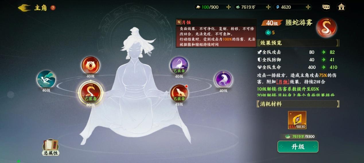 《指间山海》PVP荆棘王座反伤复活流搭配攻略