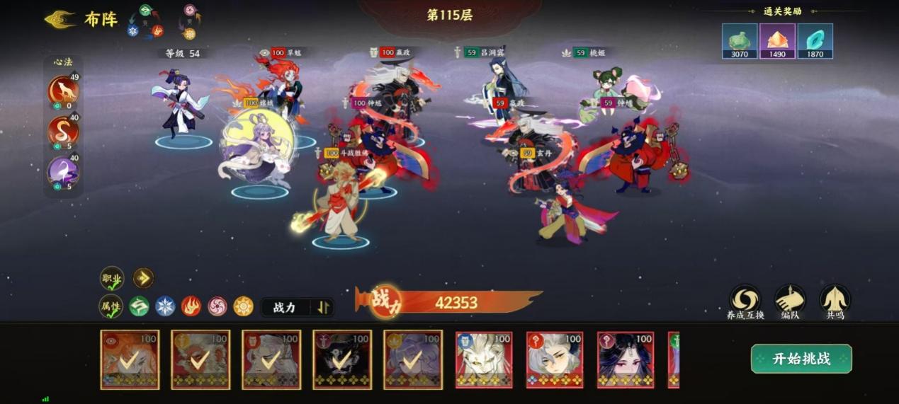 《指间山海》PVP荆棘王座反伤复活流搭配攻略