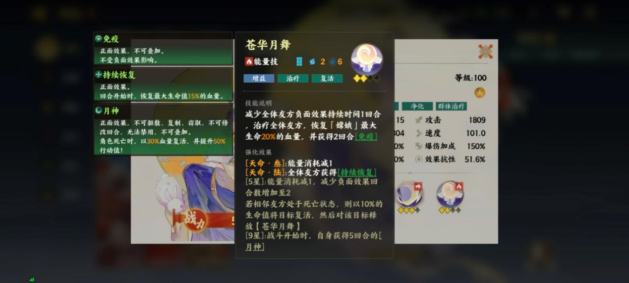 《指间山海》PVP荆棘王座反伤复活流搭配攻略