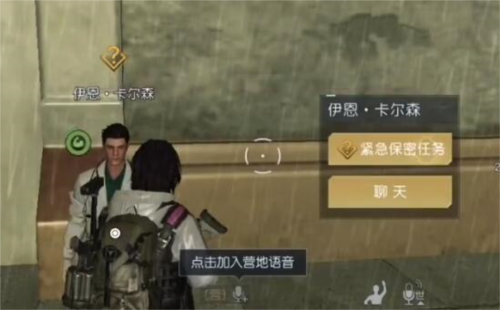 《黎明觉醒》兔耳朵获取方法 黎明觉醒兔耳朵怎么获得2