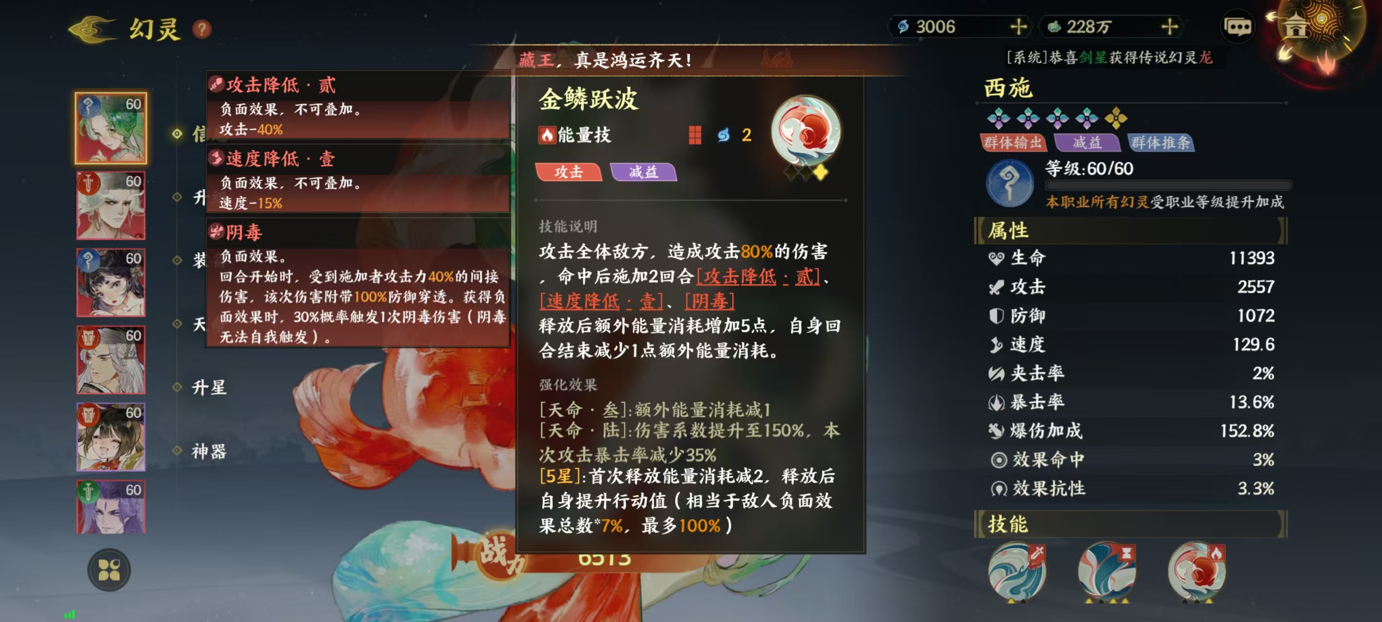 《指间山海》平民友好型PVP控制消耗流搭配攻略