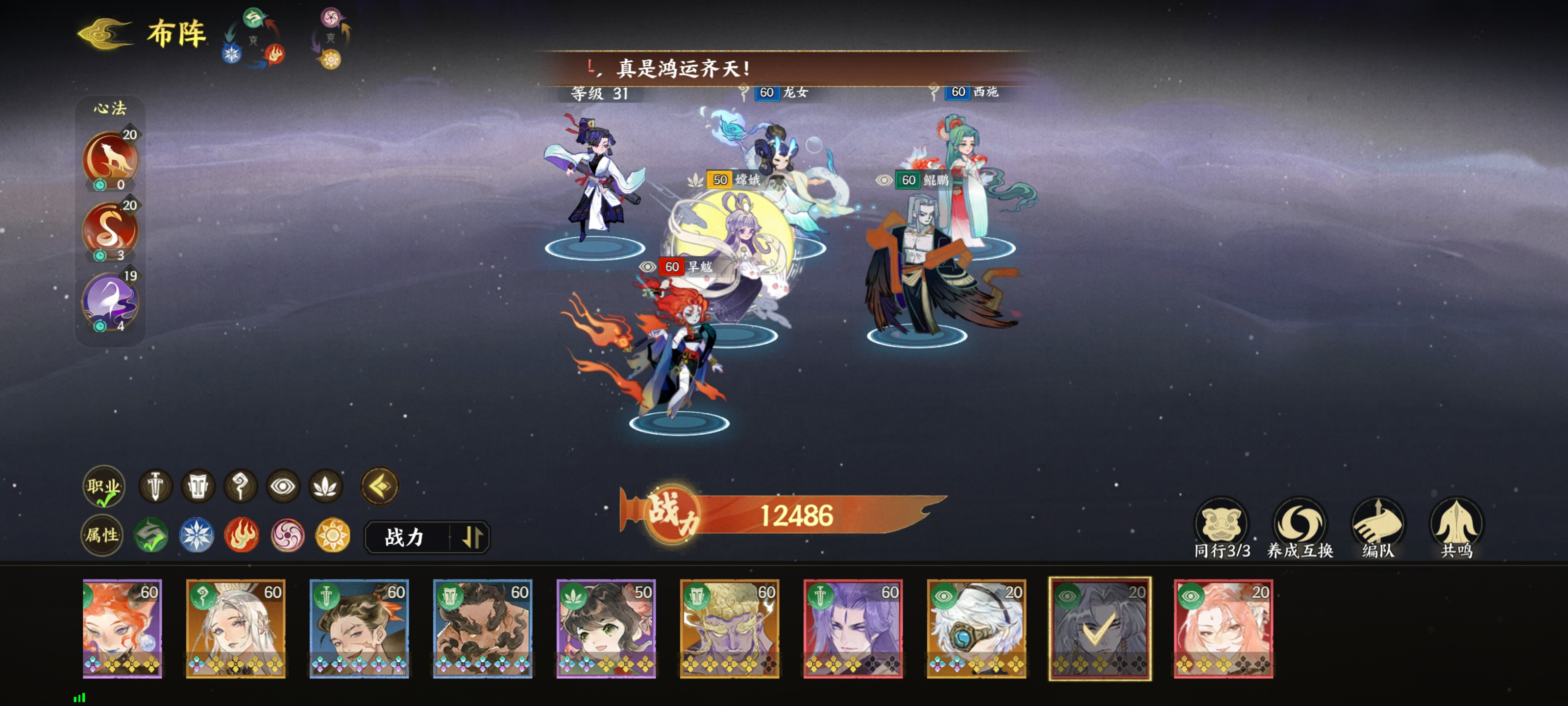 《指间山海》平民友好型PVP控制消耗流搭配攻略