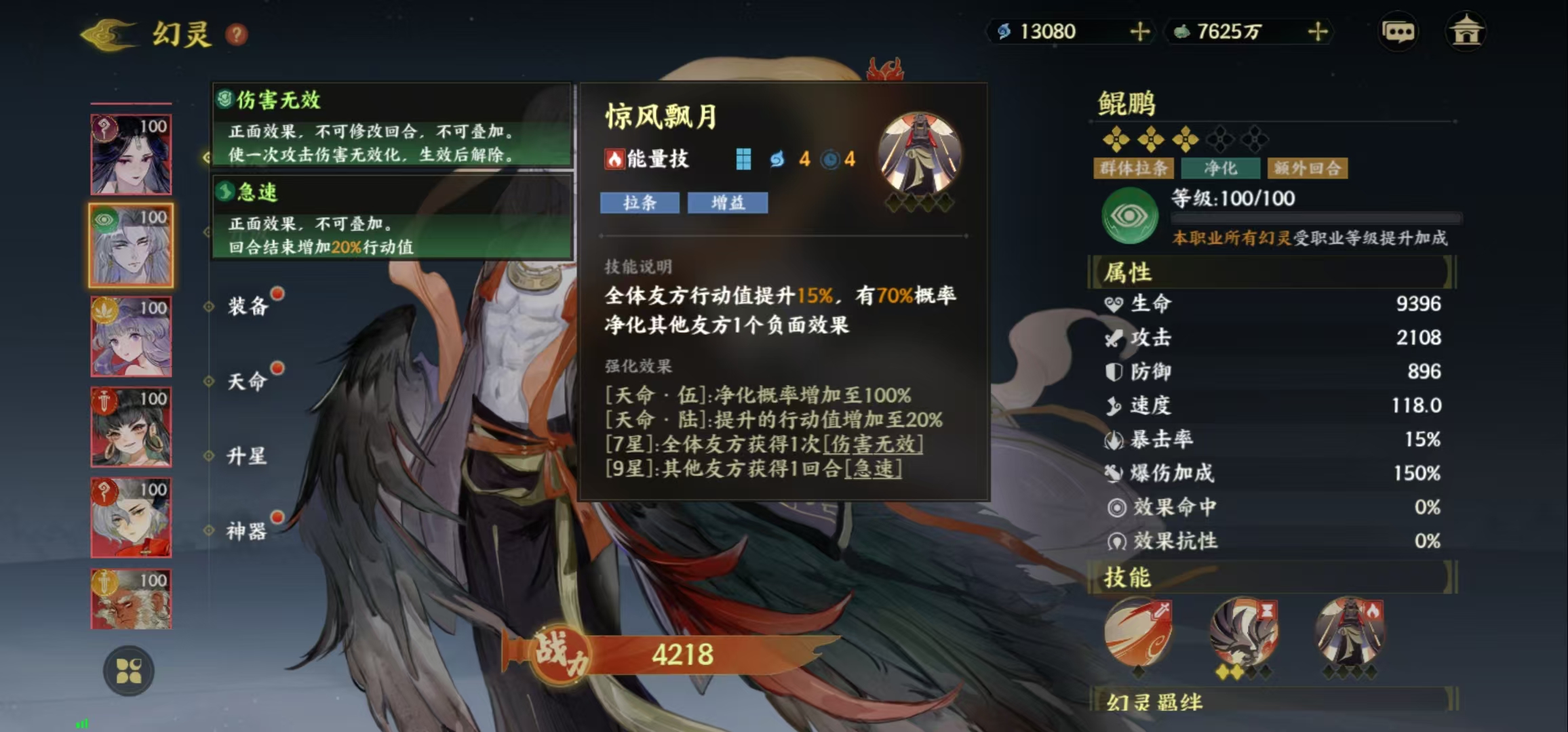 《指间山海》平民友好型PVP控制消耗流搭配攻略