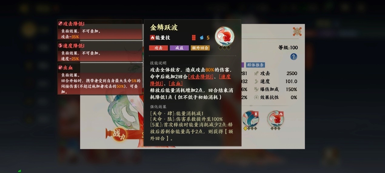 《指间山海》永冻控制队搭配攻略