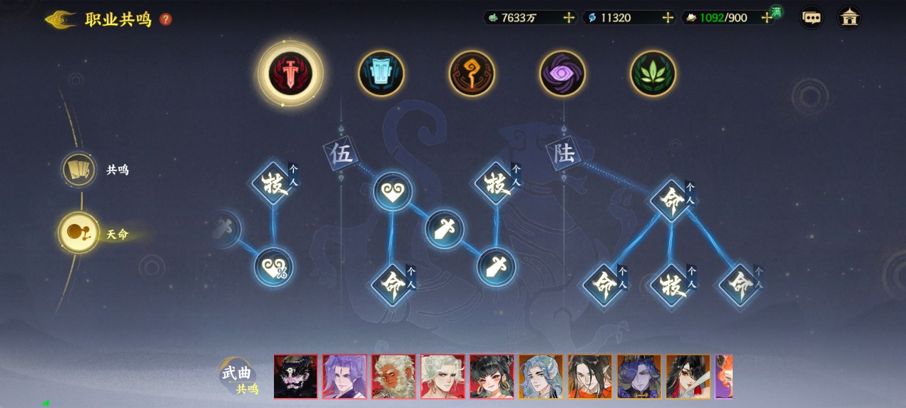 《指间山海》新手七日速通计划