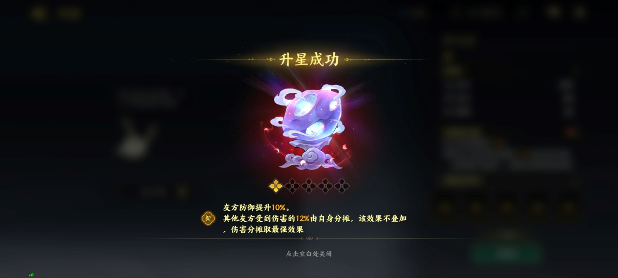 《指间山海》新手七日速通计划