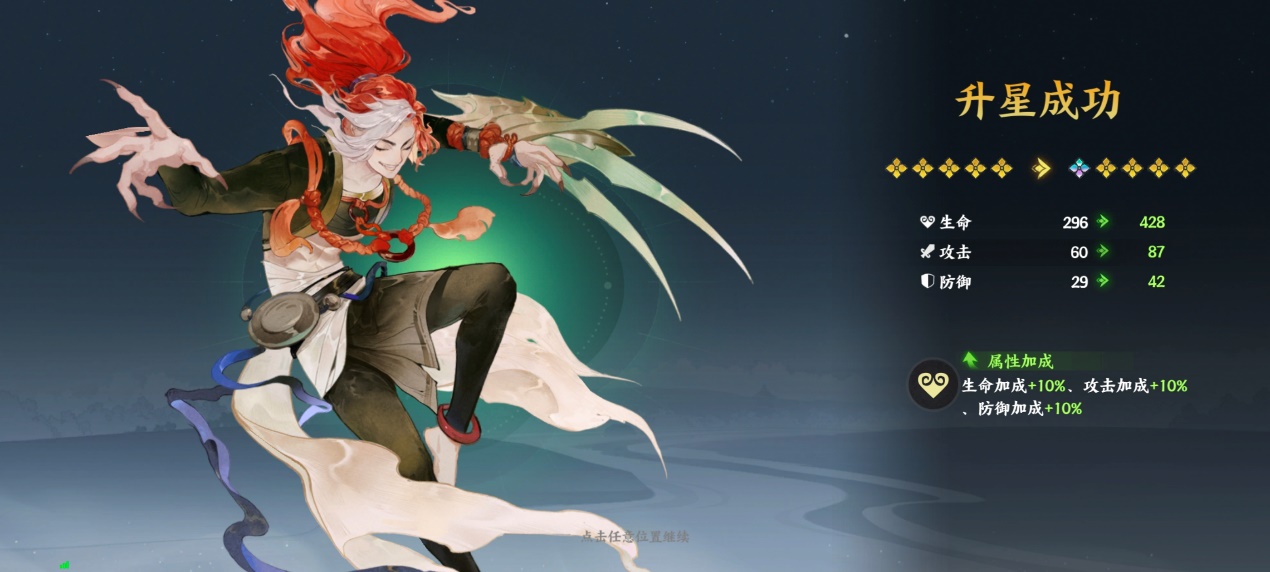 《指间山海》新手七日速通计划