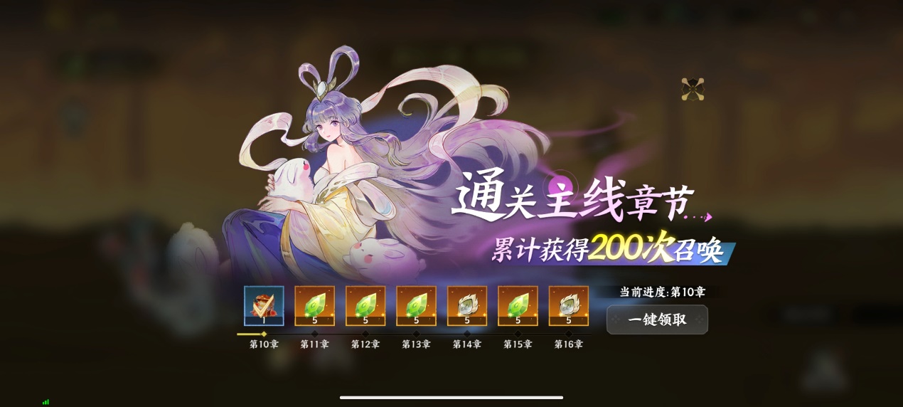 《指间山海》新手七日速通计划