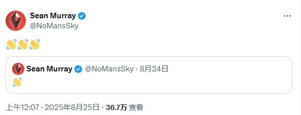 《无人深空》创始人暗示 玩家期待新内容即将公布