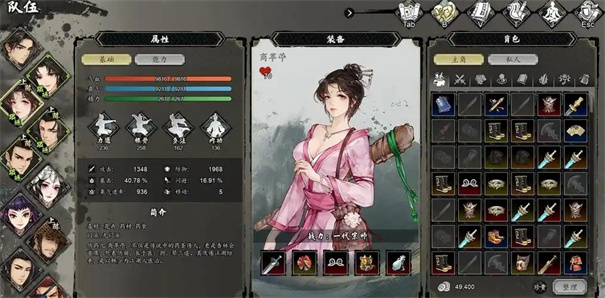 逸剑风云决最强T0流派