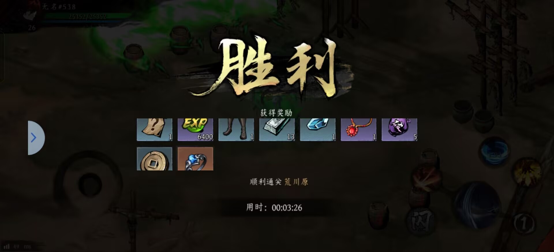 《虚无之印》武器获取途径及养成攻略