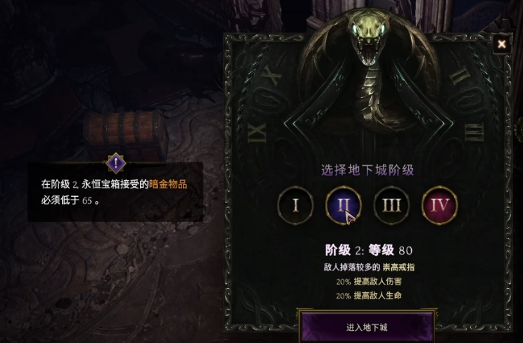 《最后纪元》时光圣殿挑战全攻略