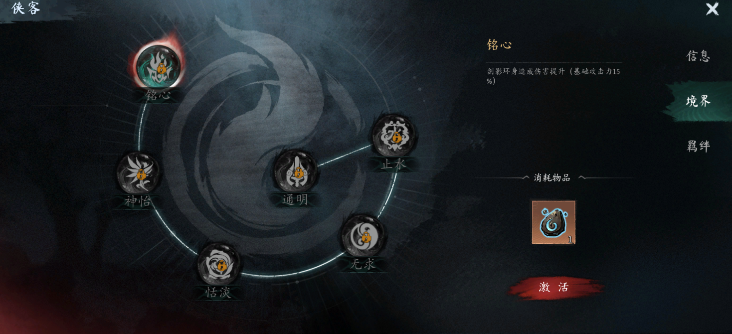 《虚无之印》新手入门攻略指南