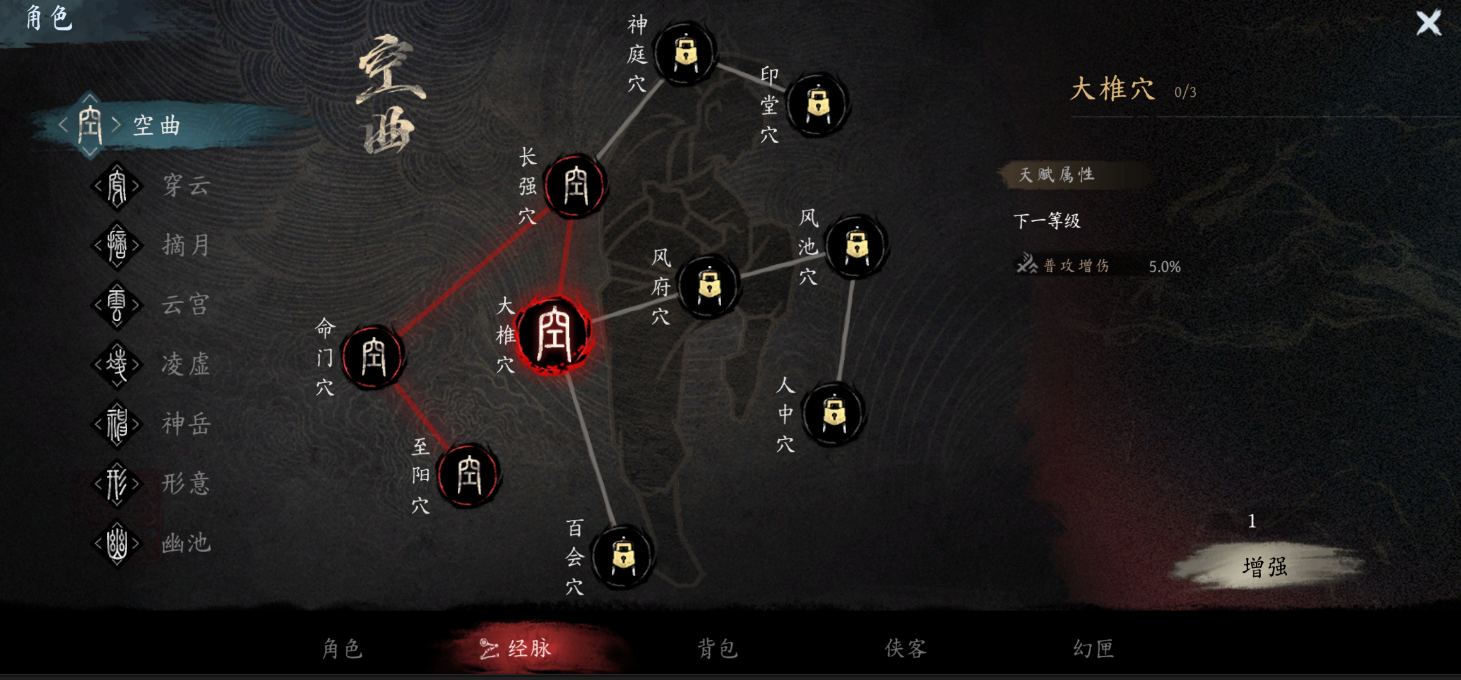 《虚无之印》新手入门攻略指南