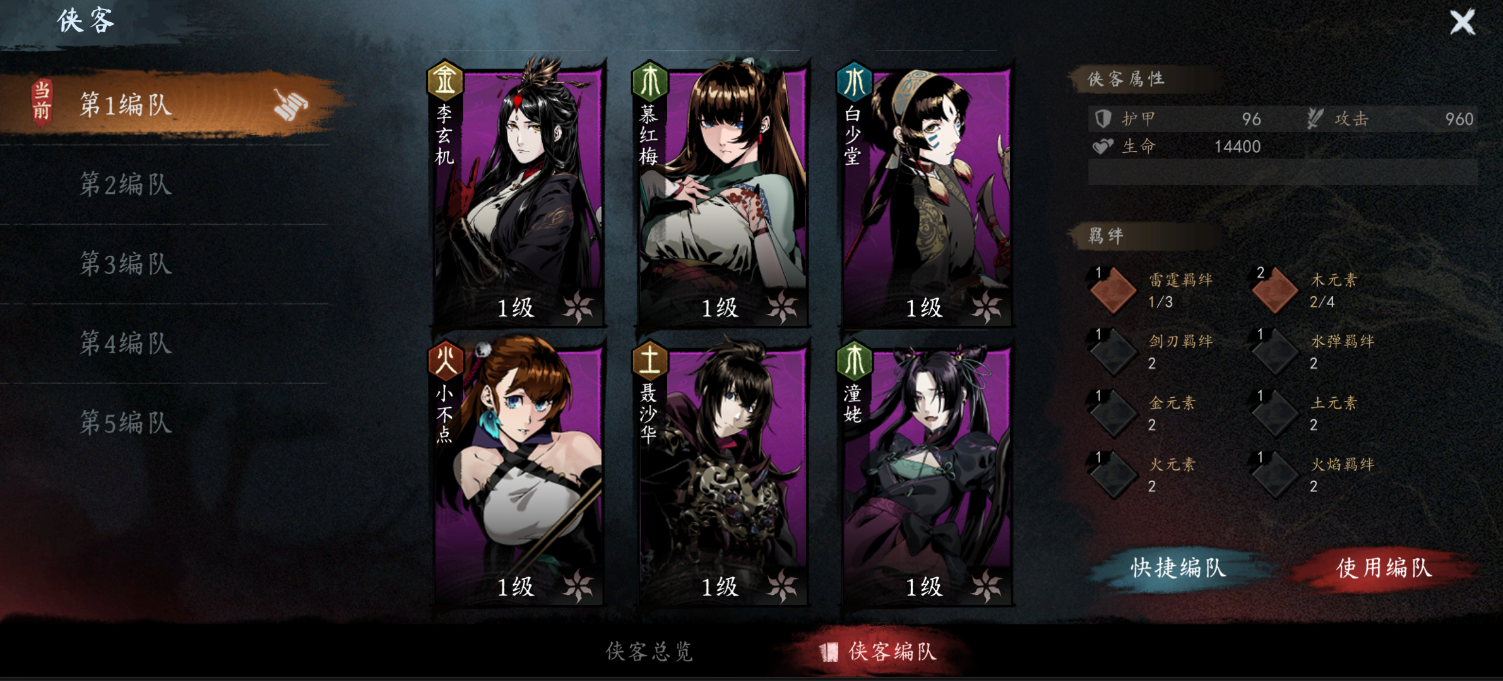 《虚无之印》新手入门攻略指南