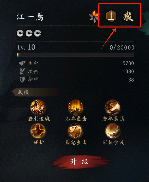 《虚无之印》新手入门攻略指南